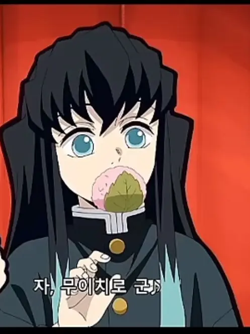 Tok의 된장무조림을 처음 먹은 무이치로