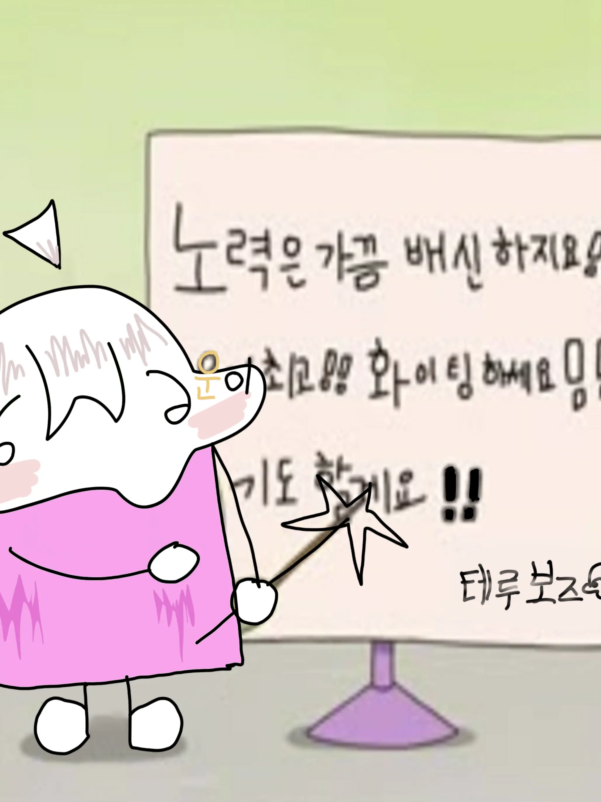 TERUBOUSE의 납치사건😳