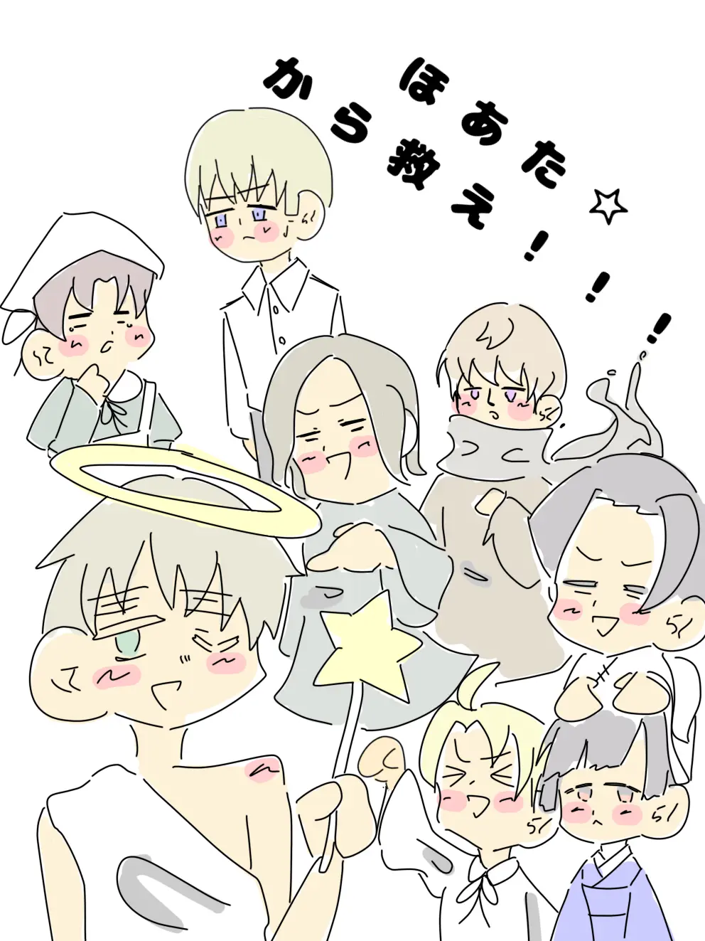 budoto.otdub의 ほあた☆から救え！！