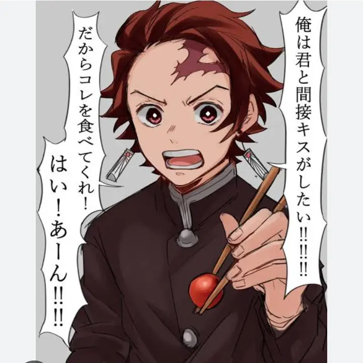 CockyPika4386의 竈門炭治郎
