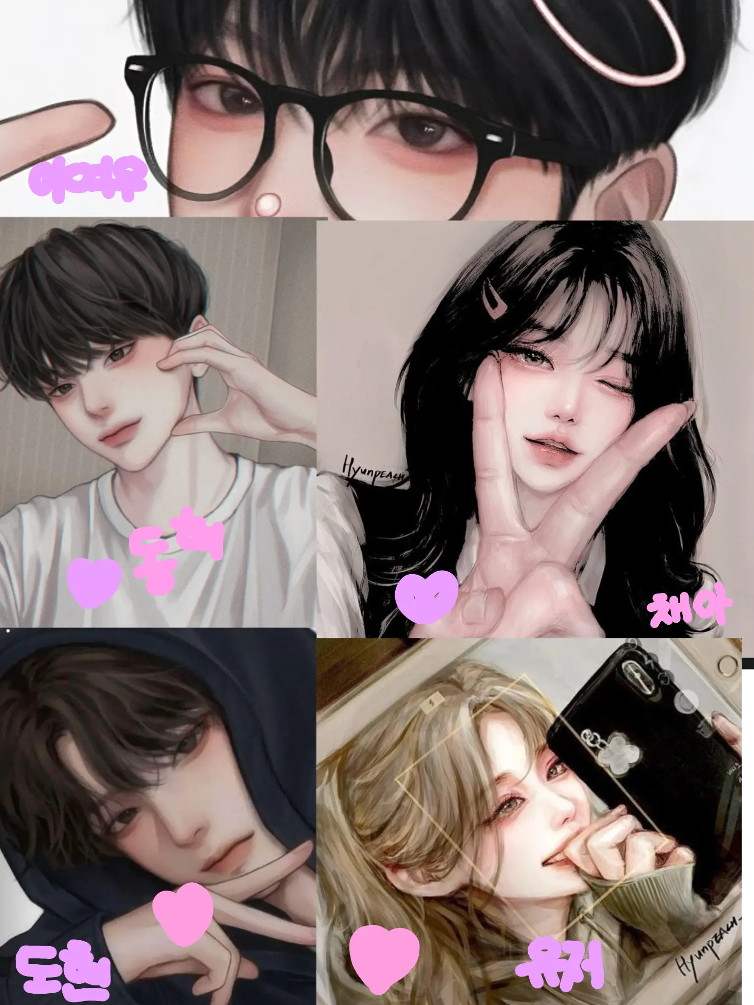 JustTaxi2186의 커플 무리