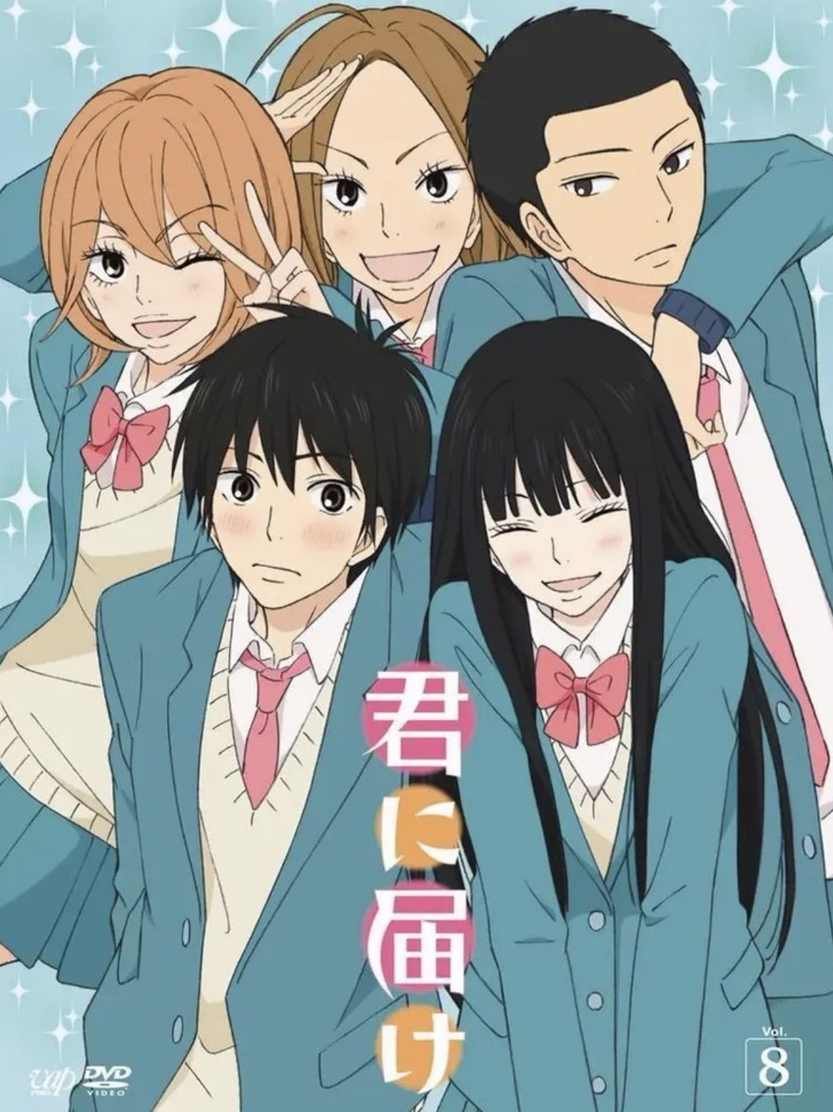 《 너에게 닿기를 》 대표 이미지