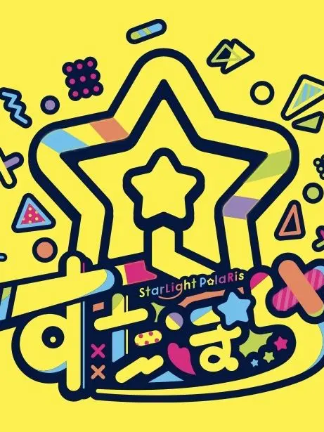 delicious_potato의 스타포라