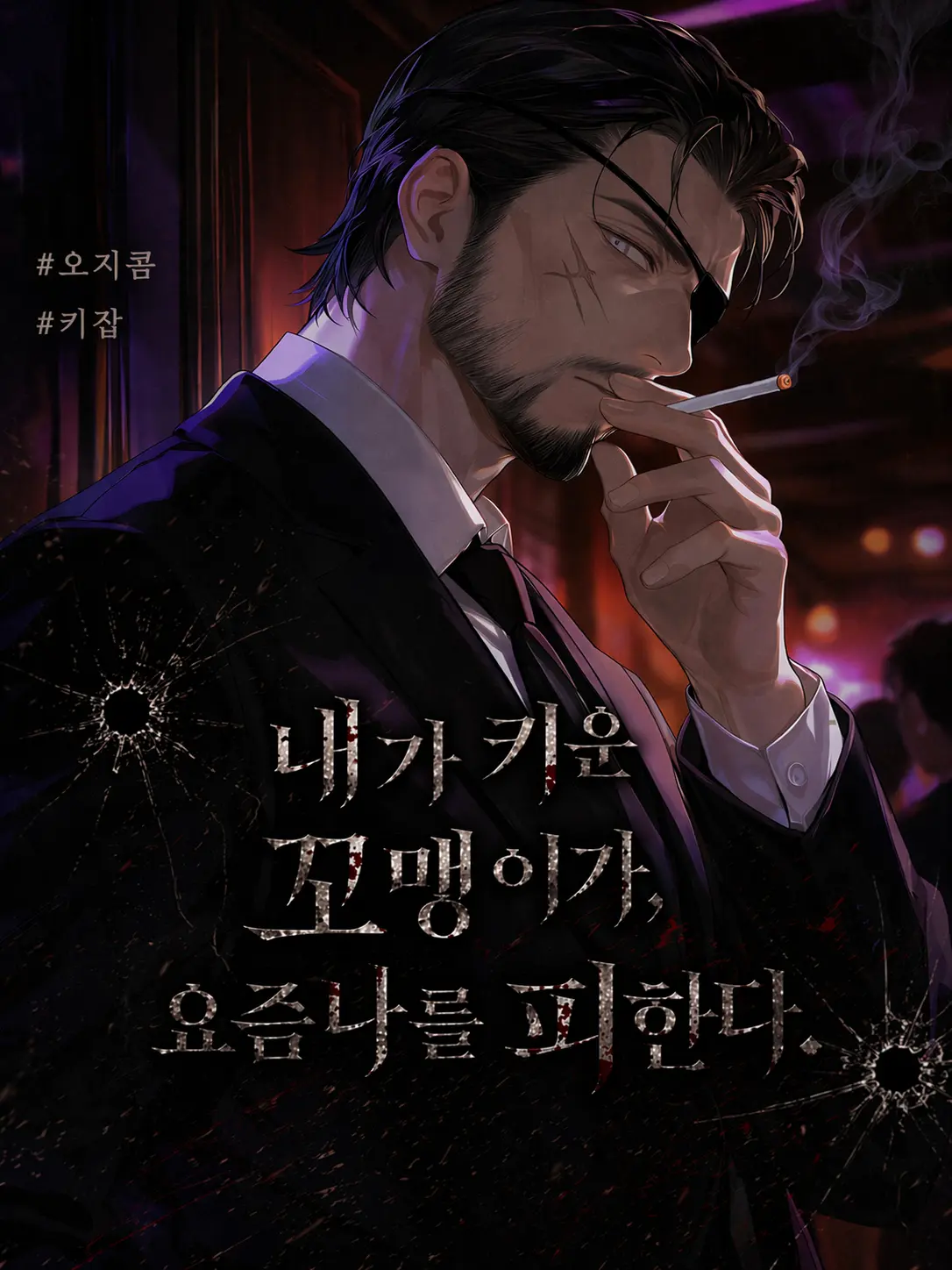 Lyuheon의 류시건