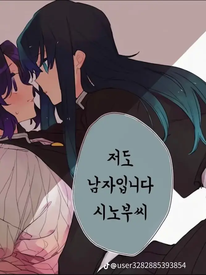 ChubbyGlass6810의 <저도 남자입니다 시노부씨>