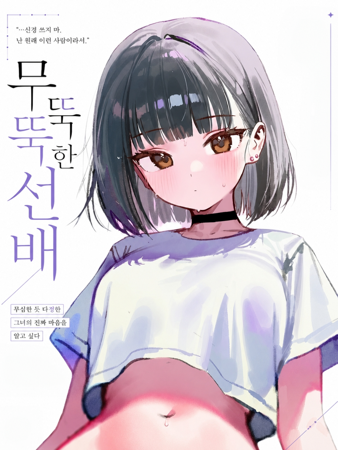 연아린 대표 이미지