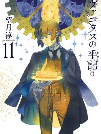 HandyLeech8067의 ヴァニタス（2期？）知らんけど