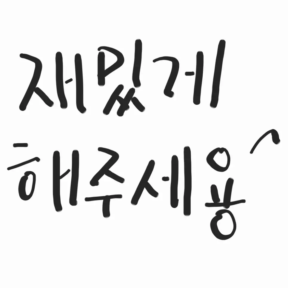SmallMule6016의 최라온
