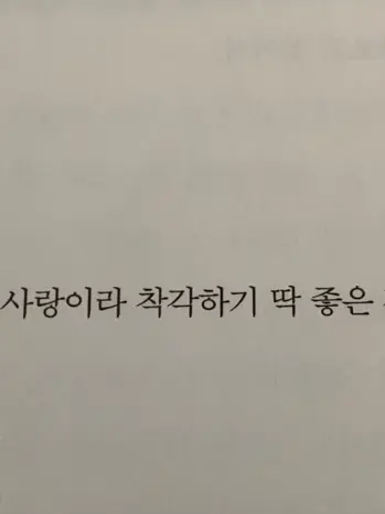 TRAMONTO의 "뭐야 강아지라매"