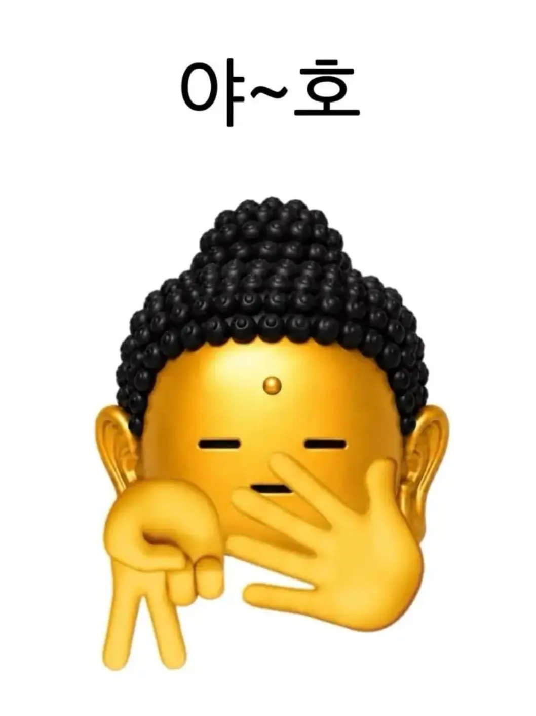 eu.gxne_2의 무당무리! (여우있는 버전)