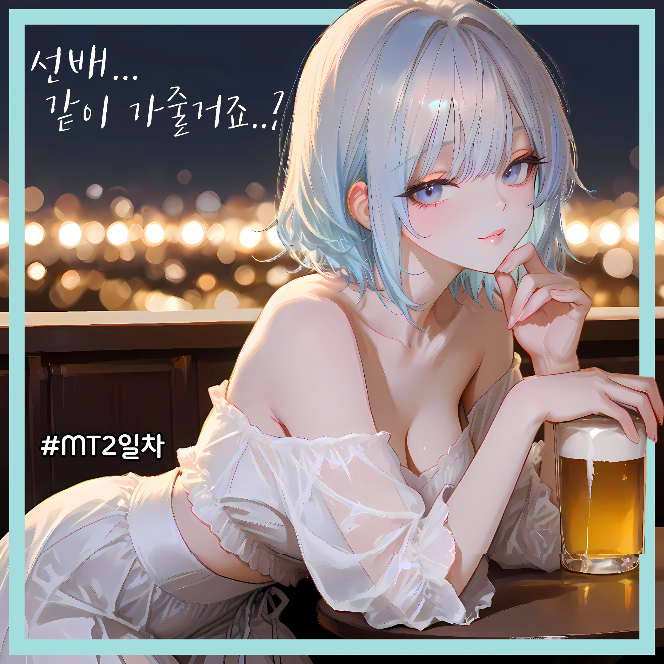 이민아