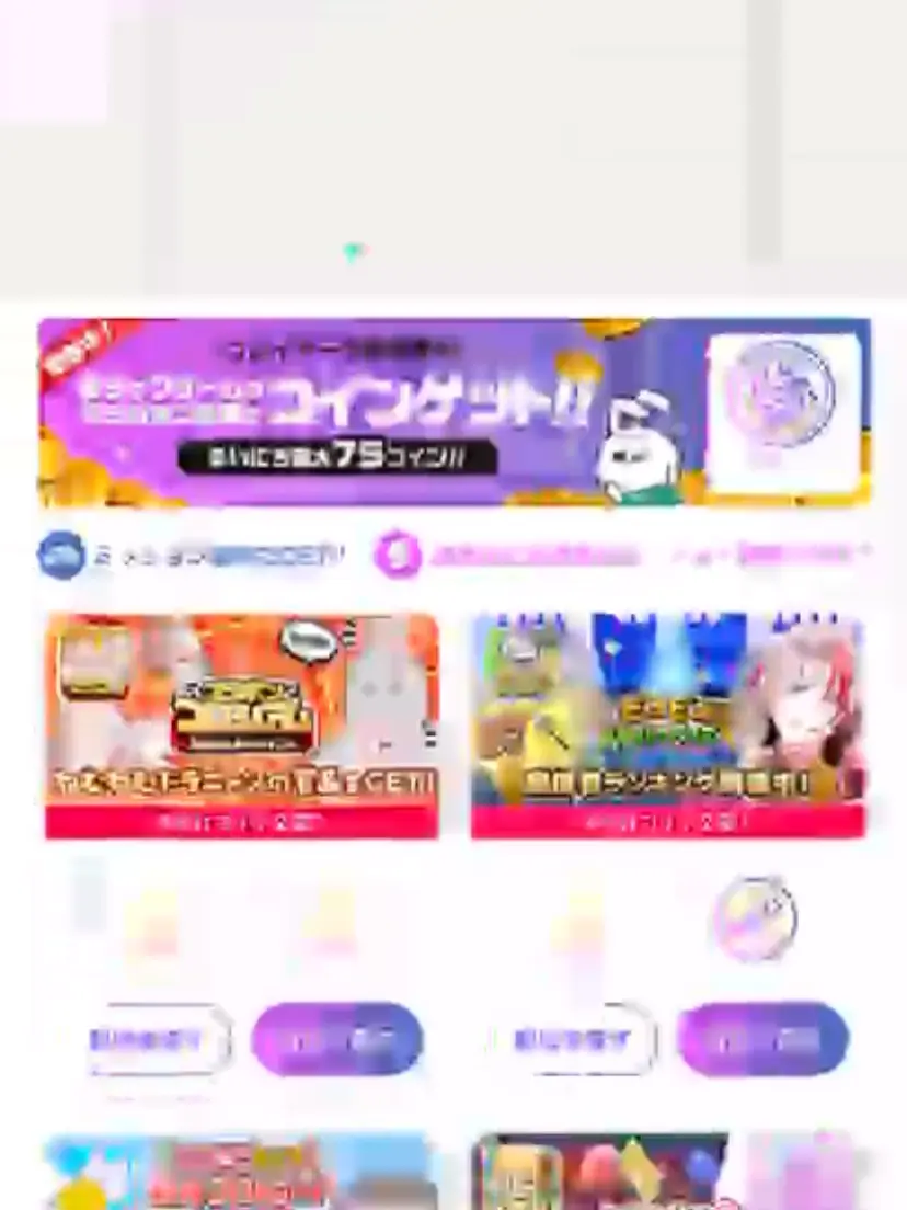 StableDill1509의 からぴちとカンヒュ