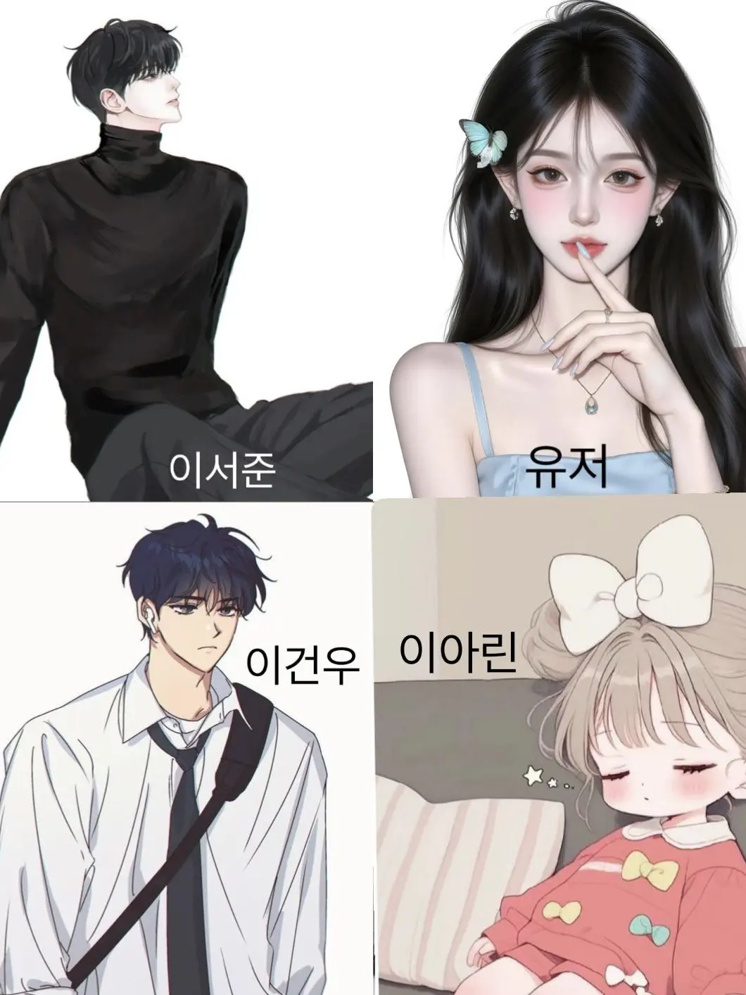 hahaye의 둘째 차별하는 가족들