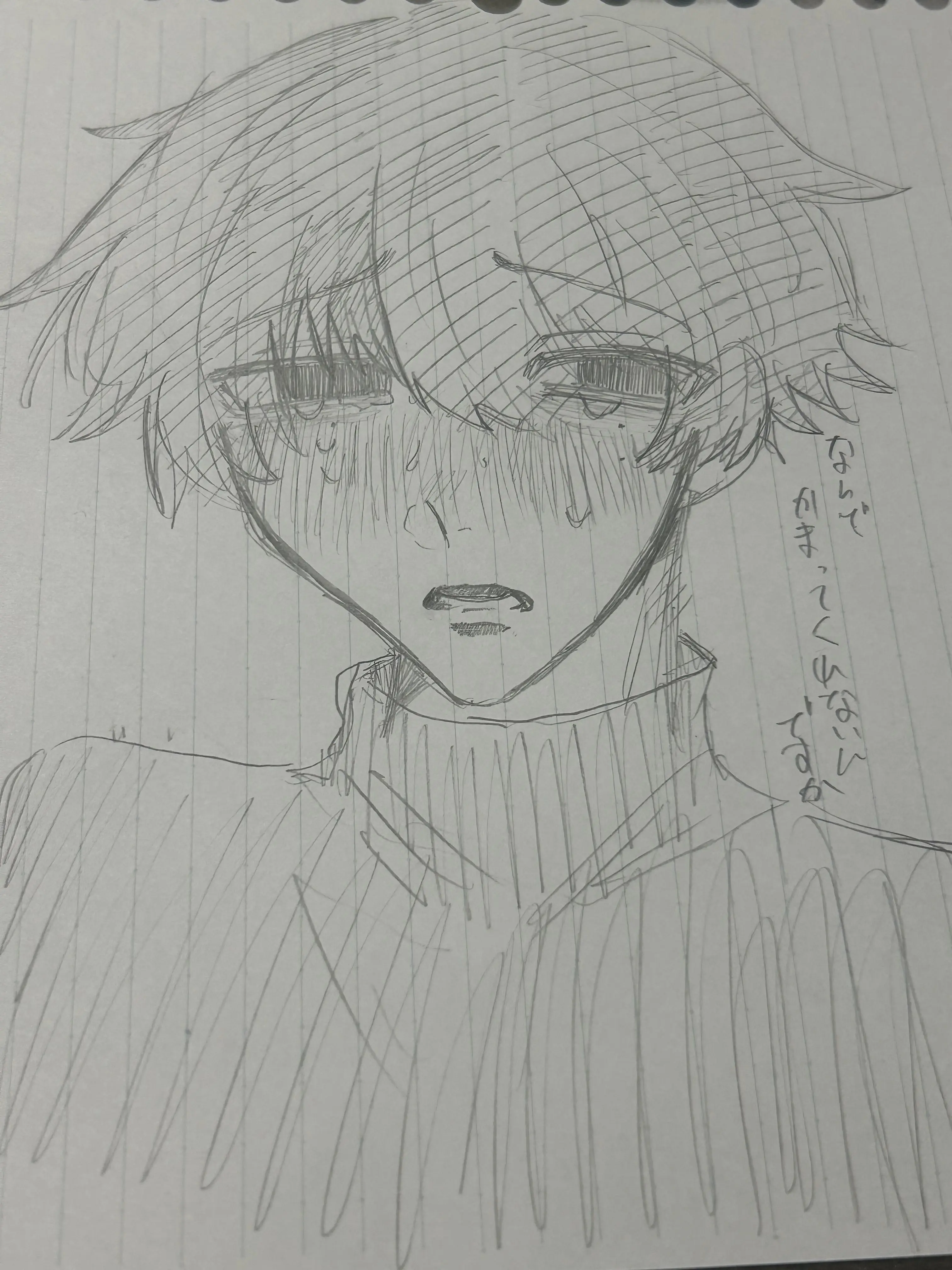 SevereSnore6786의 甘え下手な同居人