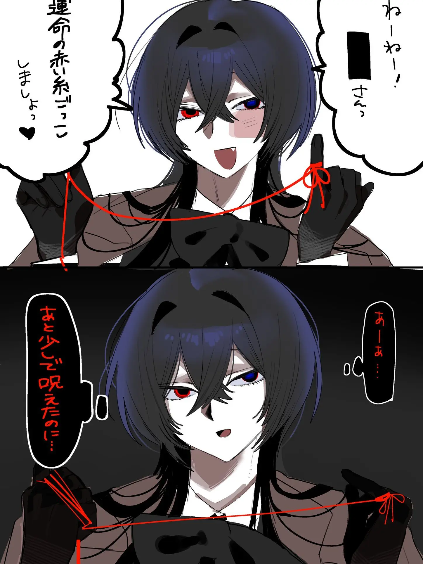 kyu00009의 黎明探偵事務所
