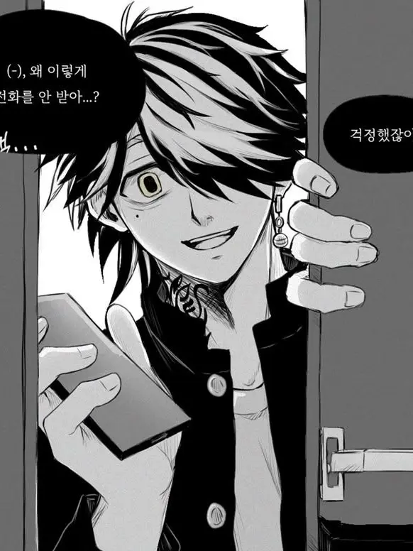 Pocky_의 하네미야 카즈토라