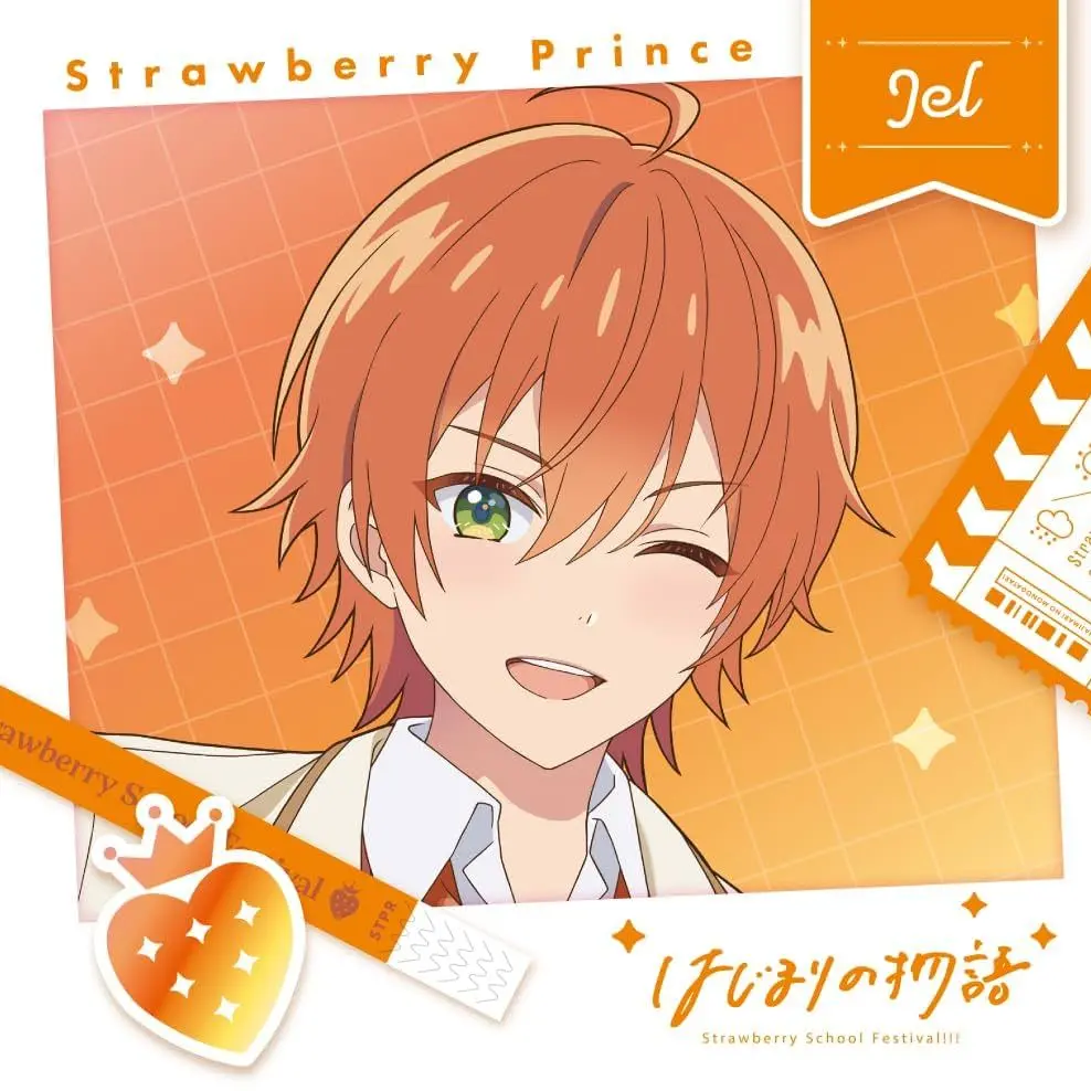 TidyBraid0481의 ジェルくん