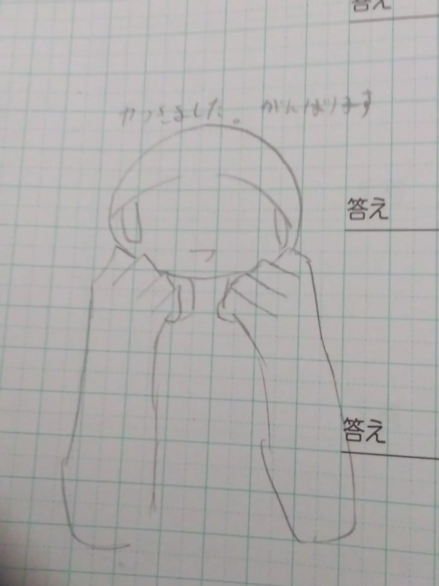 5134의 荒太