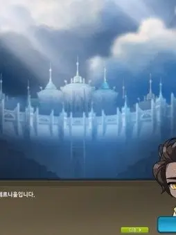 ZestyTulip7095의 메이플 (세르니움)