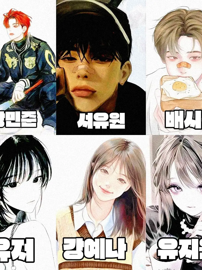 hu._t034의 좀비가 나타난 남녀무리🧟‍♂️🧟‍