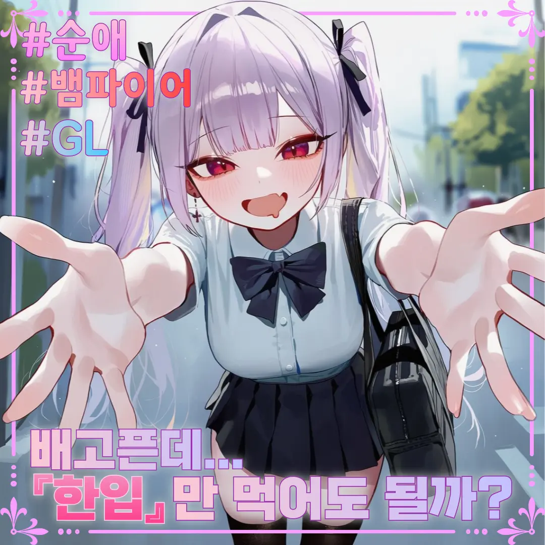 Arins의 이리아 세렌