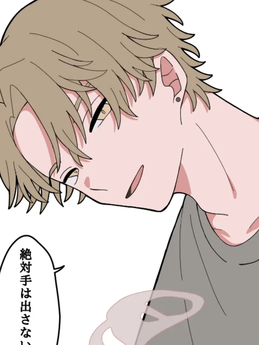 tmii1222da의 隣人さんは遊び人？