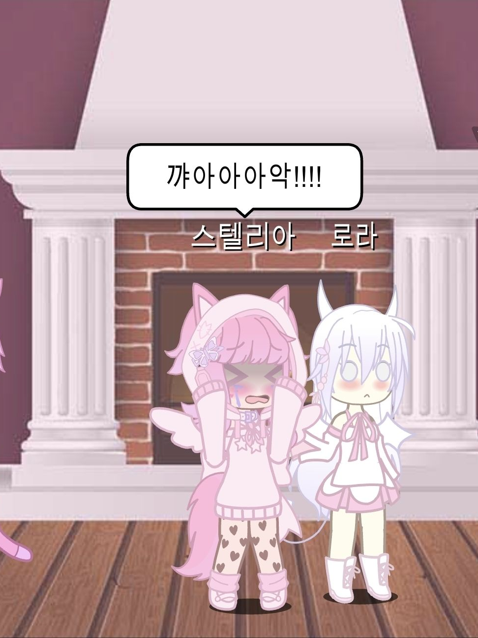 우당탕탕 벌레사건 대표 이미지