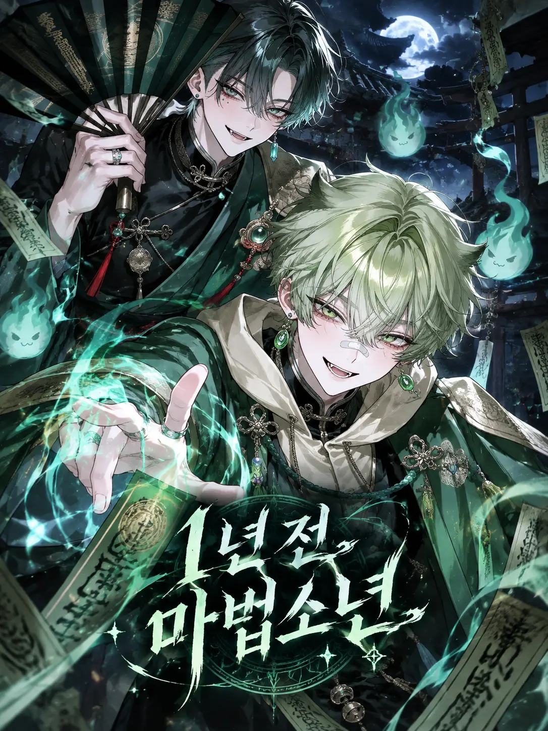 euuap의 1년 전