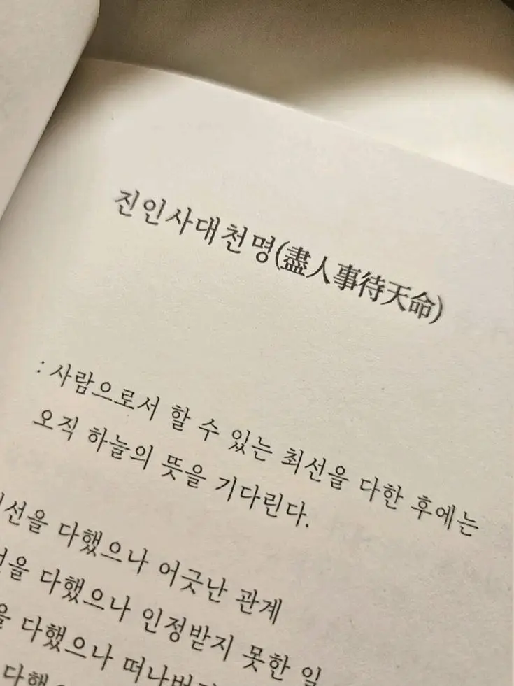 BraveGraph8030의 너의 상상친구(천기&공지원)