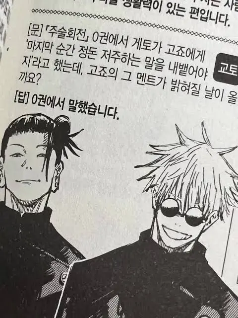 goinghome의 우린, 아직도 청춘 한가운데 인가봐