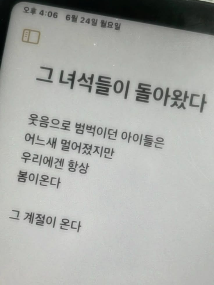 (8인) fromis9 전멤버 대표 이미지