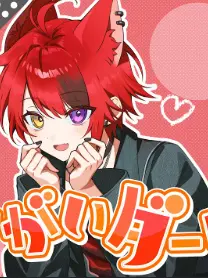 panda21의 嫉妬＆拗ねられちゃった( ；∀；)