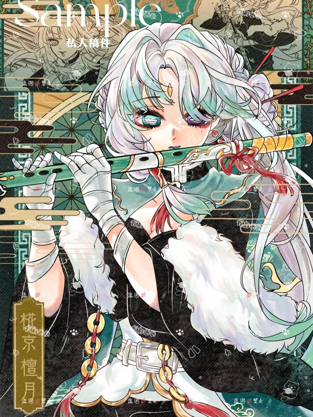 ieatdrywall의 君は鬼。でも…人間？ [鬼滅の刃]