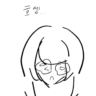 DoughyGolf0056의 설화와 대화해보세요