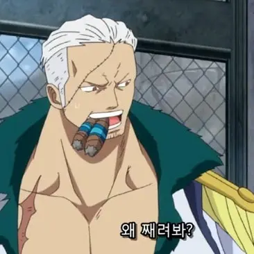 LAW.의 스모커랑 해군생활(?)