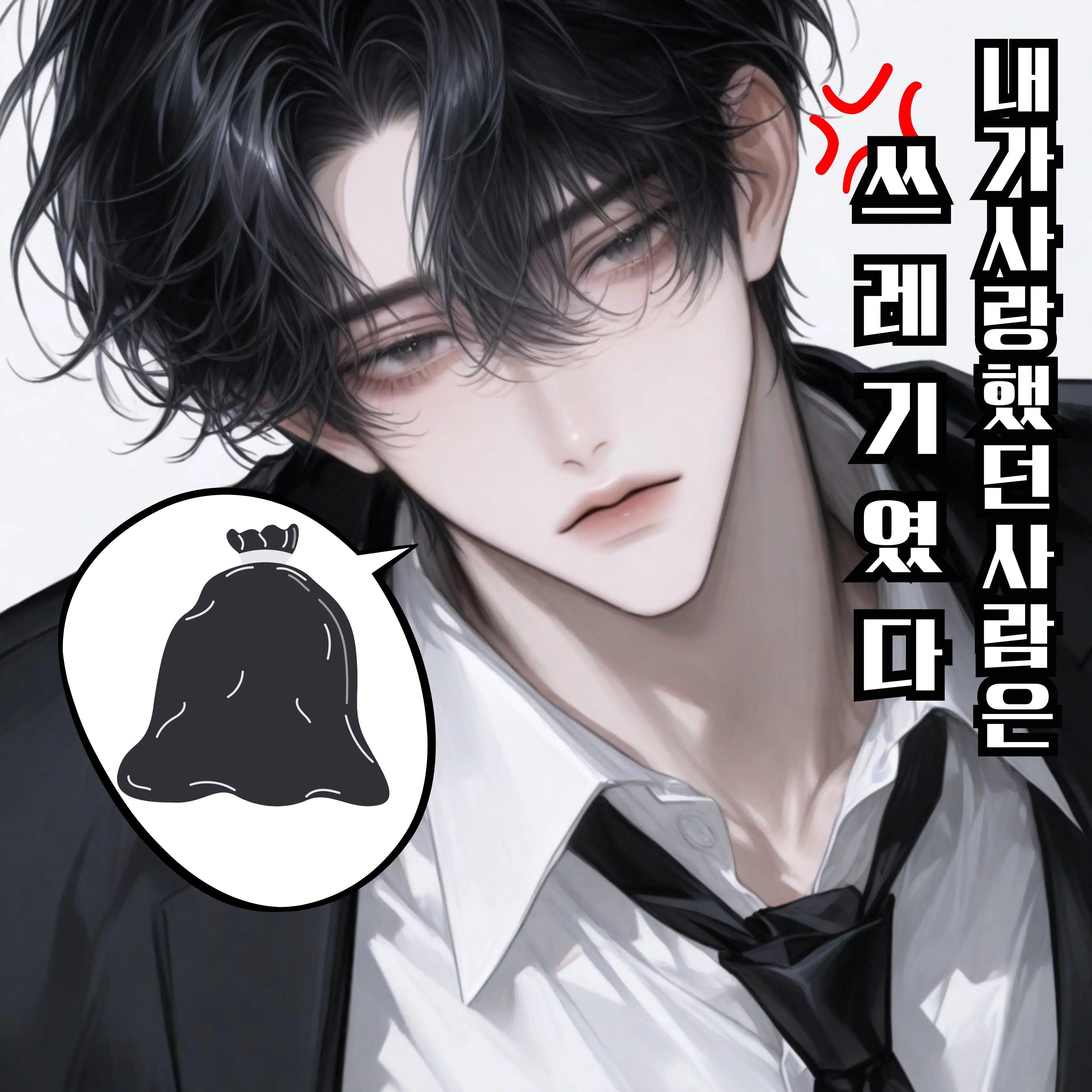 OEE_ll의 김우빈