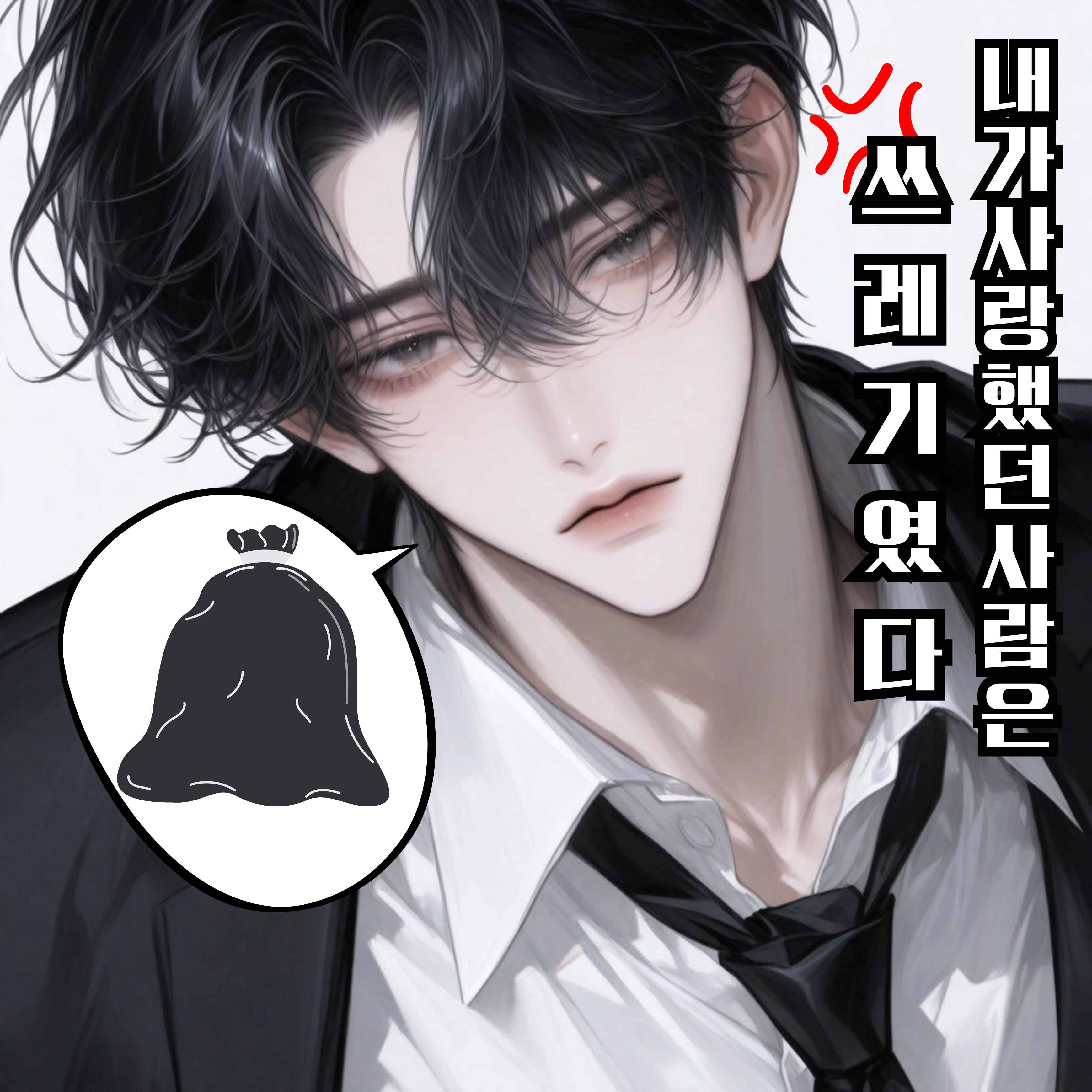 김우빈