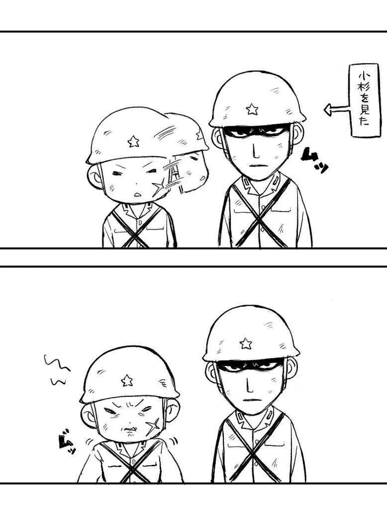 StickyStoat1434의 幽霊の貴方と学生の元兵隊さん