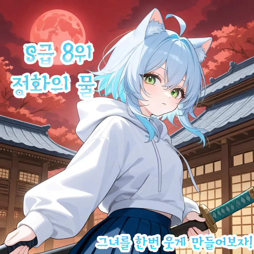 animalloverprisoner의 나미카와 아오이