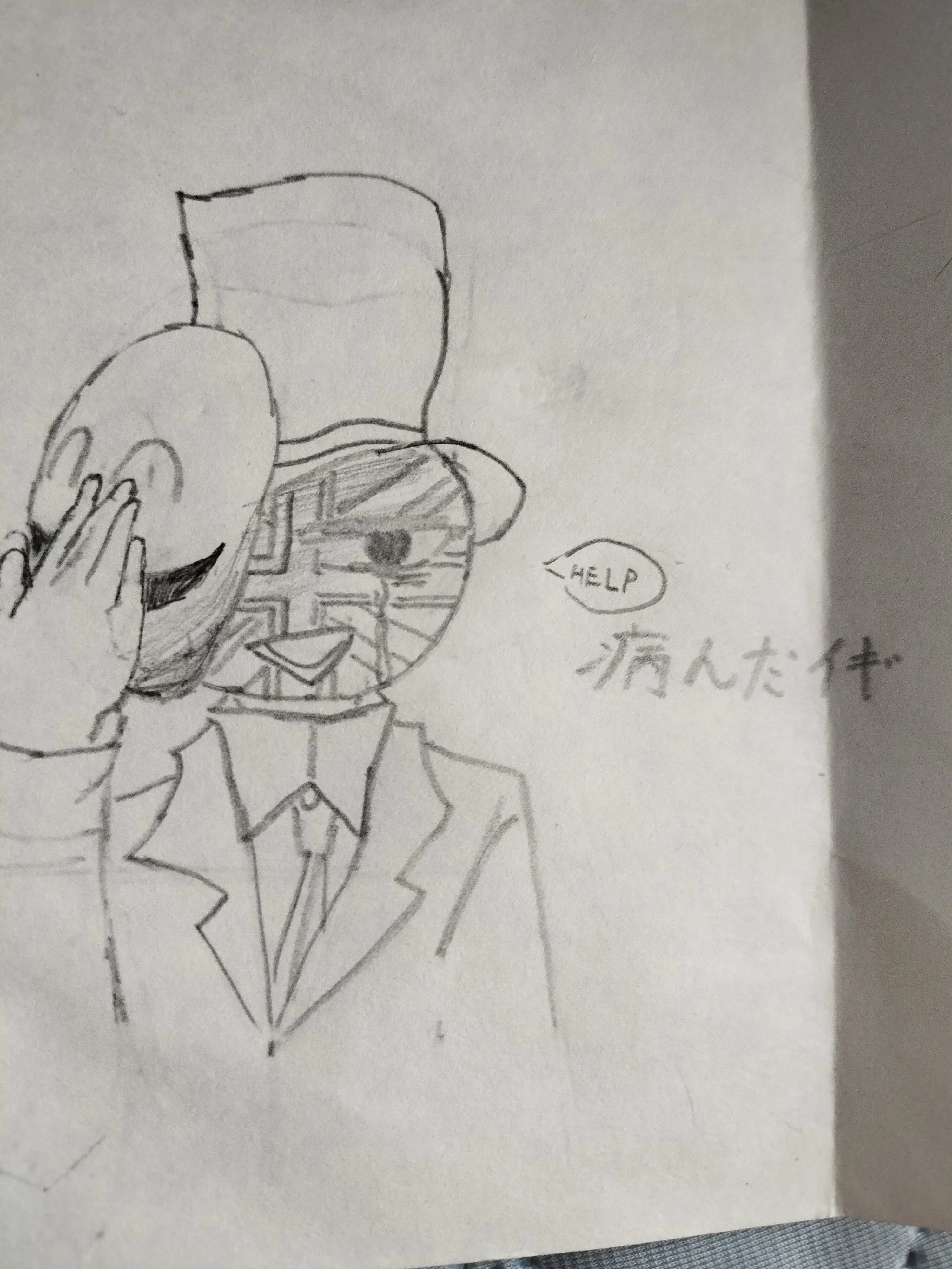 Touhou114514의 病んだイギリス