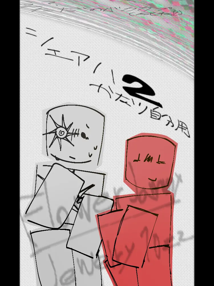 FlowerJammy의 バカカプ自己満⁉️😥