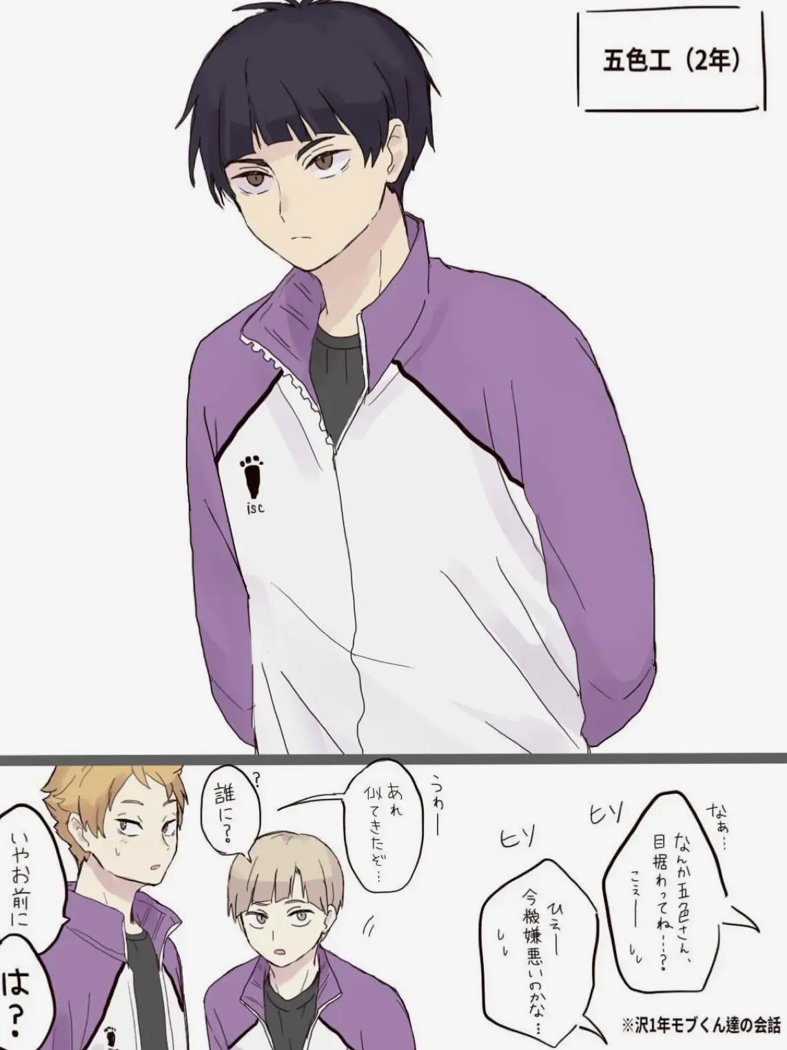 yume.jpeg의 似たもの同士……？