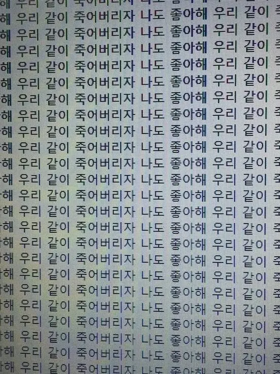 StockyBrain3653의 집착하는누나