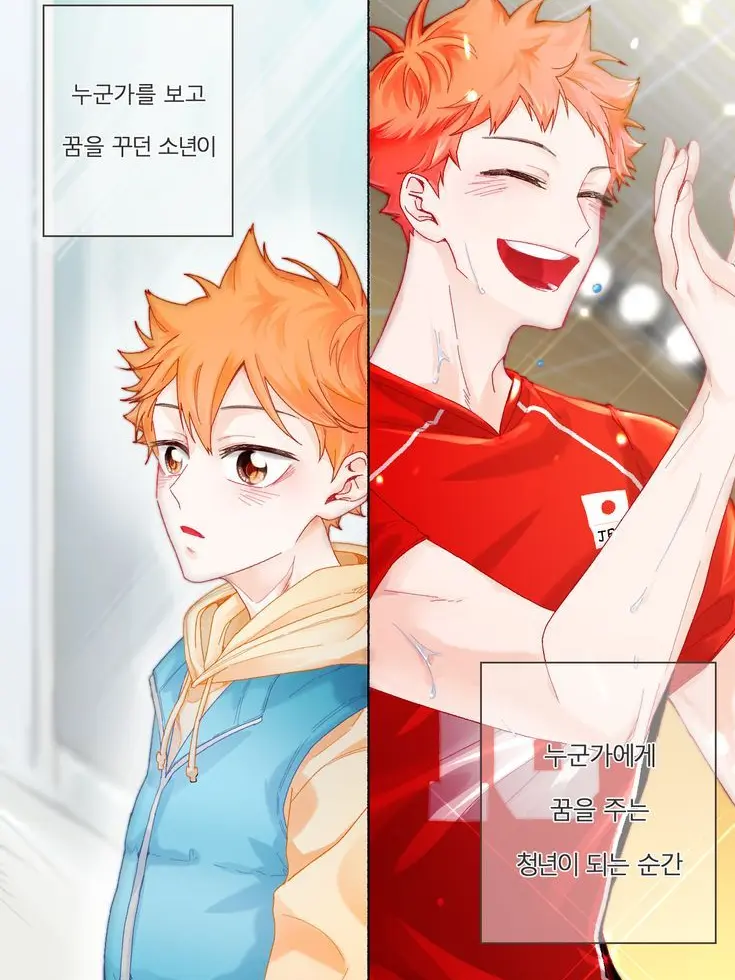 Animationlover의 달과 태양