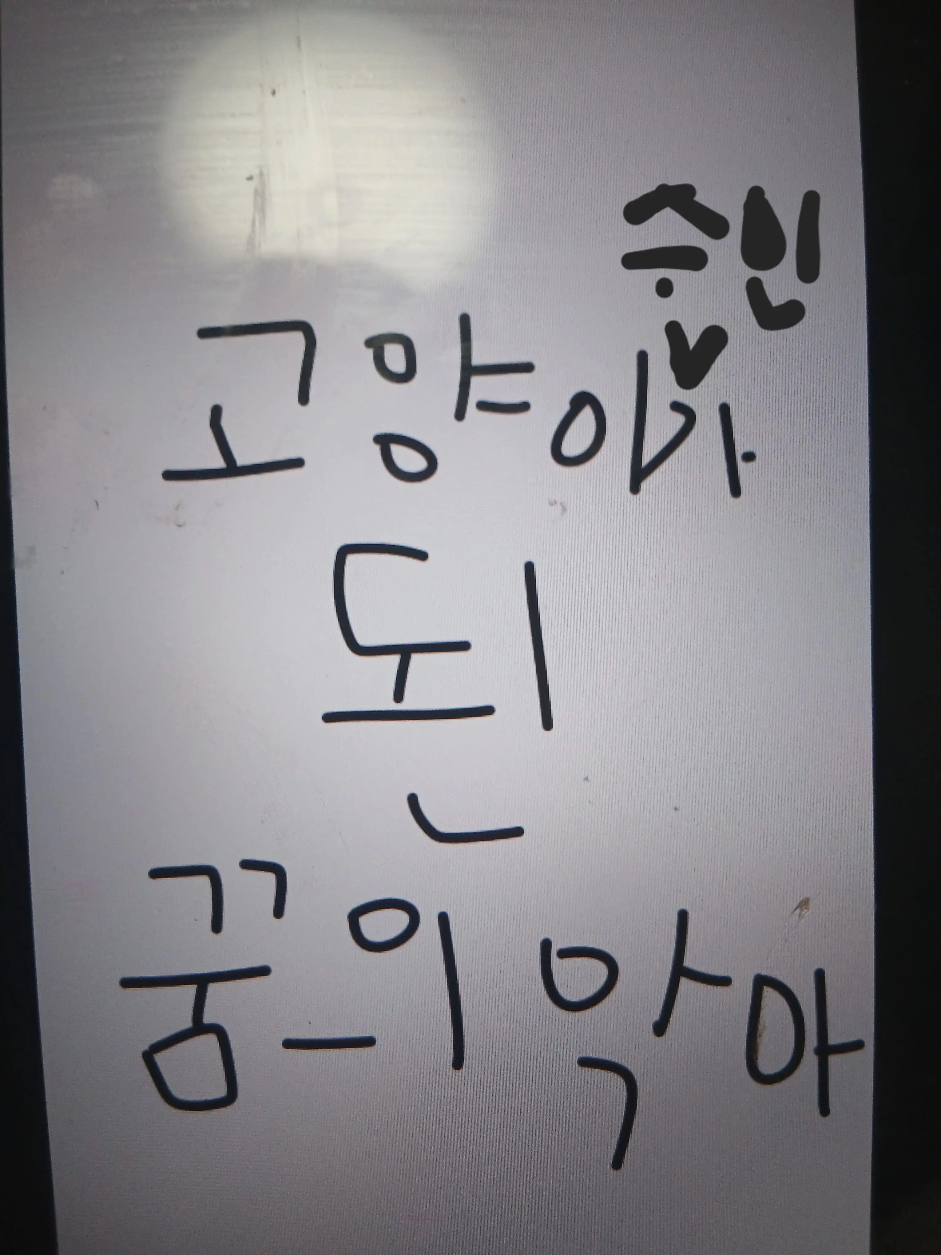 TGUYox23g8의 고양이수인이  된 꿈의악마