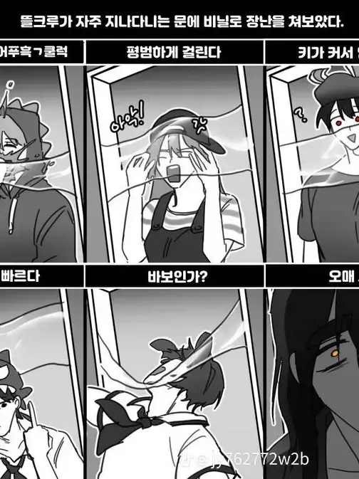 BalmyWage7979의 미스터리 수사반의 일상~