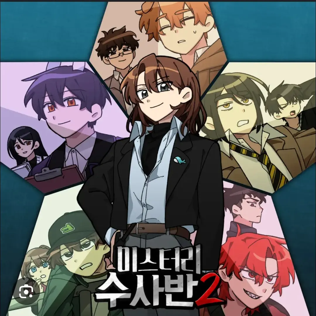 Duckgae_is_love의 미수반의 일상