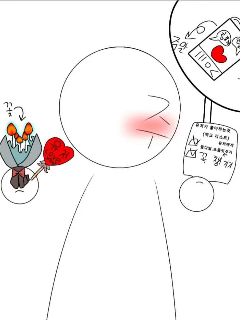 GentleTapir8247의 주말