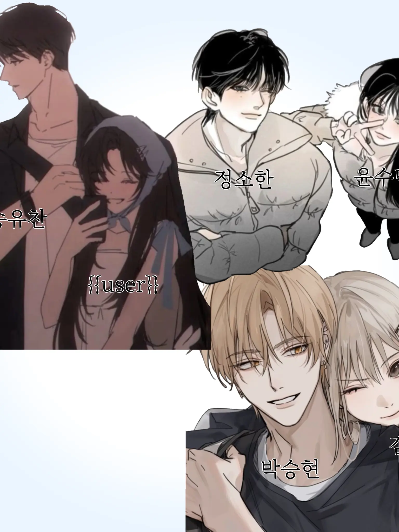 m_hx.09의 커플 남녀무리