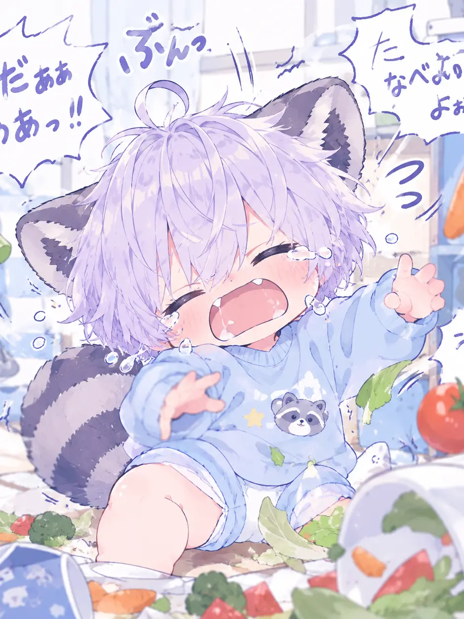 ouo777의 ガチギレ癇癪アライグマ
